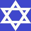 História Israel e Judá antigos APK