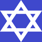 Geschichte Israels Zeichen