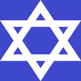 Starożytny Izrael ikona