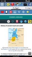 History of Ancient Israel اسکرین شاٹ 1