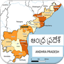 ఆంధ్ర ప్రదేశ్ చరిత్ర - History of Andhra Pradesh APK