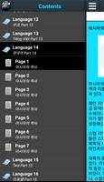 아시아의 역사 포스터