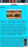 History of Babylon 截图 1