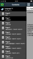 巴西歷史 海报