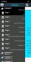 تاريخ البوذية الملصق