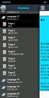 불교의 역사 포스터