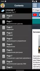 Скачать История Католической церкви APK