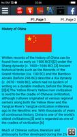History of China اسکرین شاٹ 1