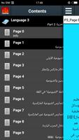 تاريخ شيوعية الملصق