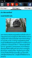 ลัทธิคอมมิวนิสต์ ภาพหน้าจอ 2