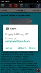 Скачать Концентрационный лагерь APK