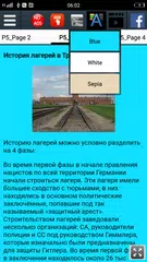 Скачать Концентрационный лагерь APK