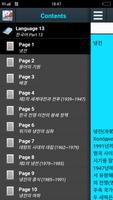 냉전 포스터
