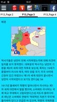 냉전 스크린샷 2