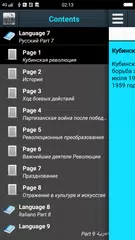 Скачать История Кубинская революция XAPK