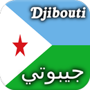 Taariikhda Jabuuti - EN/SOMALI APK