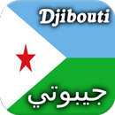 Histoire de Djibouti APK