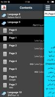 تاريخ إنجلترا الملصق