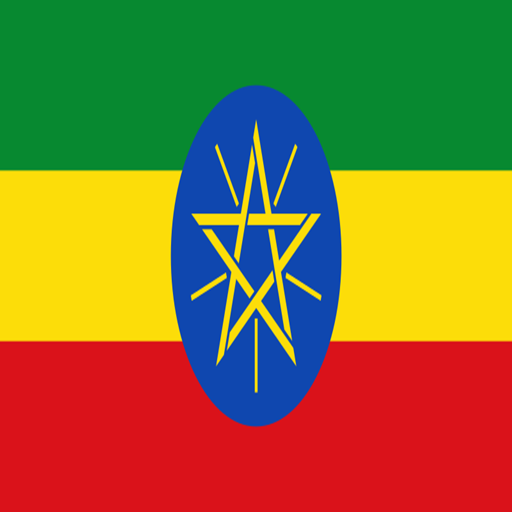 Storia d'Etiopia