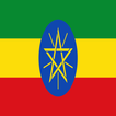 የኢትዮጵያ ታሪክ - Ethiopia History