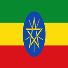 Geschichte Äthiopiens Zeichen