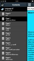 ইউরোপের ইতিহাস পোস্টার