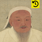 Biographie Gengis Khan icône