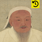 Biografie von Dschingis Khan Zeichen