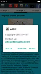 Скачать Война в Персидском заливе XAPK