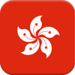 Geschichte Hongkongs