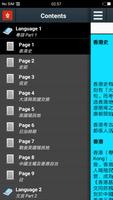 History of Hong Kong screenshot 2