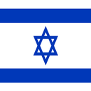History of Israel APK
