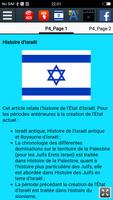 Histoire d'Israël capture d'écran 1