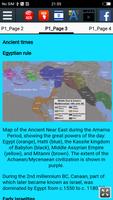 History of Israel স্ক্রিনশট 1