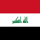 Histoire de l'Irak icône