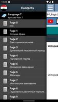 История Ирака постер