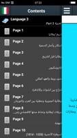 تاريخ إيطاليا الملصق