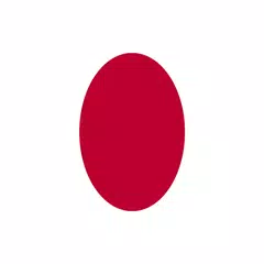 日本の歴史 アプリダウンロード