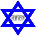 Judaism History