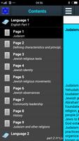 History of Judaism پوسٹر