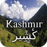 Histoire du Cachemire icône