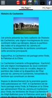 Histoire du Cachemire capture d'écran 1