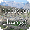 History of Kurdistan APK