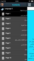 سيرة فلاديمير لينين الملصق