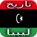 Libya History