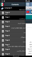 تاريخ المكسيك الملصق