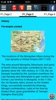 Монголын эзэнт гүрний түүх EN 스크린샷 2