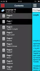 History of Morocco アプリダウンロード