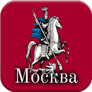 History of Moscow APK