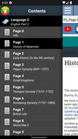 မြန်မာ့သမိုင်း Myanmar History screenshot 2